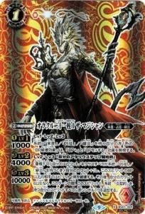 BS61 リベレーションオブゴッド - バトルスピリッツ専門通販店