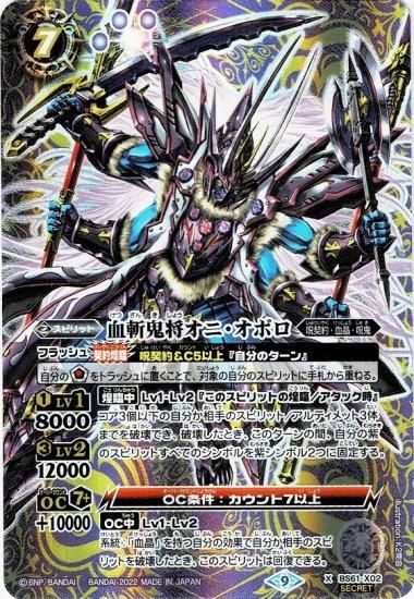 2025/11)(SECRET)[ずっと一緒に]ゼクシア・テンマ【契約X-SEC