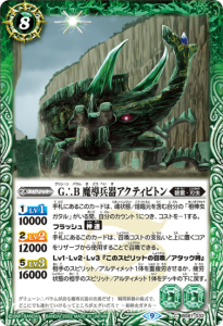 BS61-032GB Ƴʼ異ƥӥȥ 