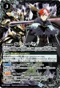 バトルスピリッツ プレミアム光主BOX - トレーディングカード バトルスピリッツ プレミアム光主BOX - トレーディングカード