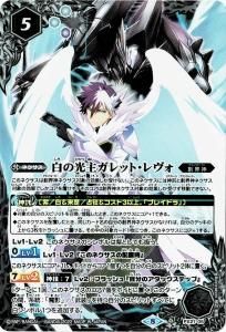 バトルスピリッツ プレミアム光主BOX - トレーディングカード バトルスピリッツ プレミアム光主BOX - トレーディングカード