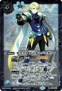 PB21 バトルスピリッツ プレミアム光主BOX - バトルスピリッツ専門通販