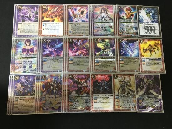 バトルスピリッツ専門通販店 バトスキ！