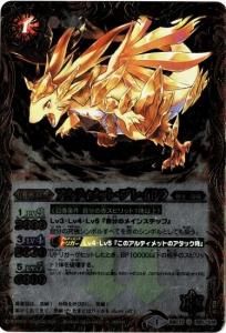 BSC17-001ƥåȡ֥쥤ɥ2014 1