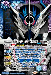 SECRETCB24-X06̥饤ܥ롡Xڥ9