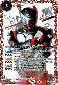 3ڥCۡK50thSP쥢CB19-022 50th ̥饤ζ RSECRET 饹Ȱ㤤