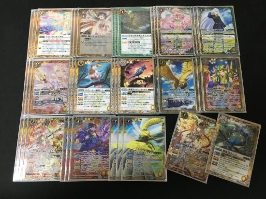 バトルスピリッツ専門通販店 バトスキ！