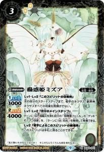 リミテッドパック 2022 契約編 Vol.1 - バトルスピリッツ専門