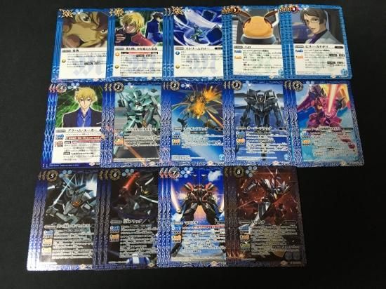 バトルスピリッツ専門通販店 バトスキ！