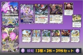 ¡ÚBS62¡Û ÍÅ¼Ø 3¥³¥ó¥»¥Ã¥È 13¼ï39Ëç