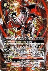 Amazon.co.jp: バンダイ (BANDAI)バトルスピリッツ 契約編 第3章
