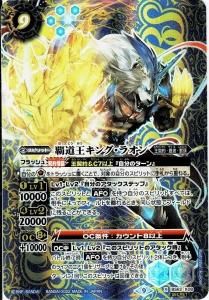 BS62 ライズオブライバルズ - バトルスピリッツ専門通販店バトスキ！