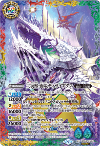 バトルスピリッツ 5点セット スリーブ 用務員 バトルスピリッツ専門通販店バトスキ!