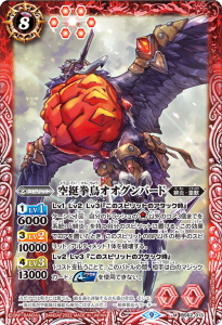 バトルスピリッツ専門通販店バトスキ! バトルスピリッツ専門通販店バトスキ!