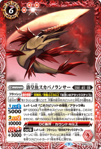 BS62-011ϹĵѥΥ󥵡 