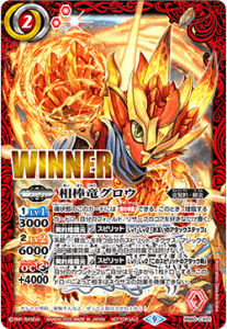 バトルスピリッツ専門通販店バトスキ! バトルスピリッツ専門通販店バトスキ!