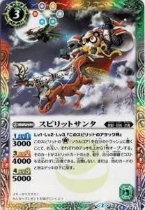 バトスピ　月光武者ヘイケ・ボルタ　一枚300円 2023/9)月光武者ヘイケ・ボルタ【P】{P22-15}《緑》