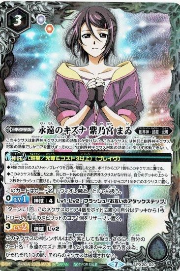 バトルスピリッツ専門通販店 バトスキ！