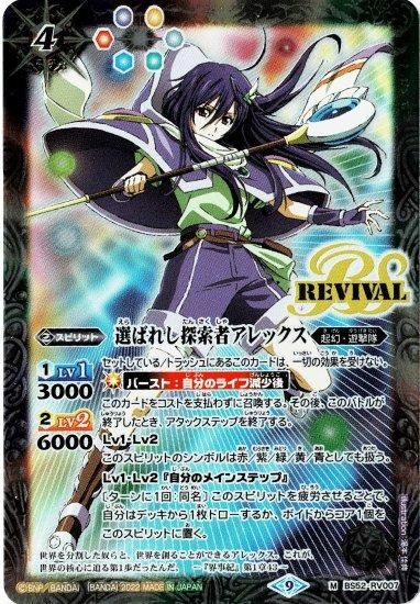 Amazon.co.jp: バンダイ (BANDAI) バトルスピリッツ 契約編:界