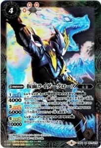 キズ有【多色】4～5コスト - バトルスピリッツ専門通販店バトスキ！