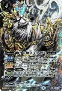 キズ有【多色】4～5コスト - バトルスピリッツ専門通販店バトスキ！