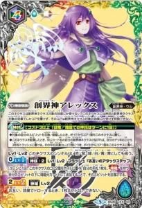 バトスピ まとめ売り　引退品　（大）　約8キロ以上 バトルスピリッツ専門通販店 バトスキ！