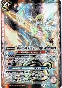 ¿4ڥBۡBS50BS49-X07 󥷥ꥪ X