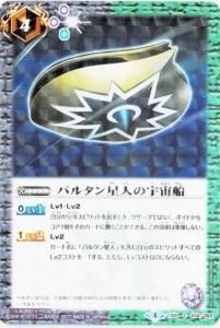 ¿4ڥBCB01-054 Х륿ͤα