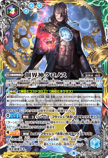 本店は 40枚 バトルスピリッツ デッキ ウルトラマン スリーブ付き 40枚 本店は 40枚 バトルスピリッツ デッキ ウルトラマン スリーブ付き 40枚