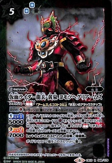 バトルスピリッツ専門通販店 バトスキ！
