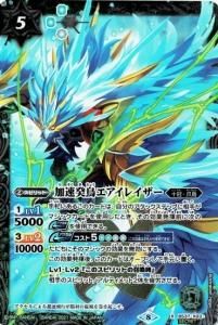 ¿5ڥBۡSECRETۡBSC38BS37-X03®Ļ쥤X