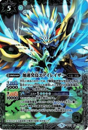 バトルスピリッツ専門通販店 バトスキ! バトルスピリッツ専門通販店 バトスキ!