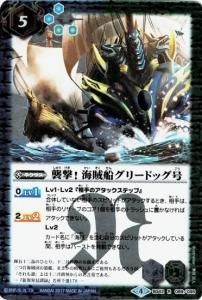 ¿5ڥCBS42-089 ⡪ ±꡼ɥå R