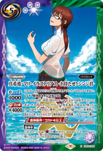 ¿5ڥBCB23-X06ȡޥꡦ饹ȥꥢ -Ԥ! 󥸷- X