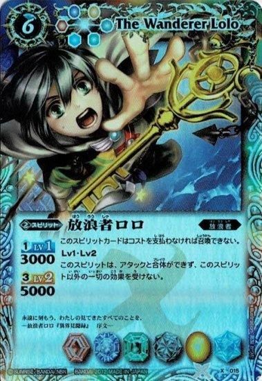 バトルスピリッツ専門通販店 バトスキ! バトルスピリッツ専門通販店 バトスキ!