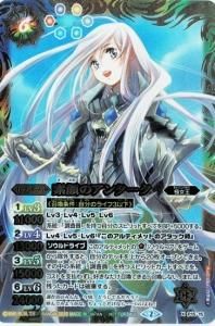 バトスピ　美品　Masato Kimura　5枚 2021/8)(SECRET)オラクル二十一柱Vザ・ハイエロファント【X-SEC