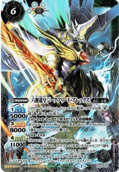 バトルスピリッツ専門通販店 バトスキ! バトルスピリッツ専門通販店 バトスキ!