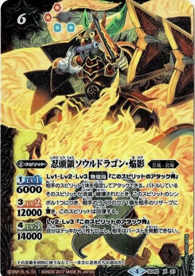 バトルスピリッツ専門通販店 バトスキ! バトルスピリッツ専門通販店 バトスキ!