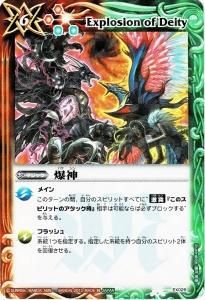 ¿6ڥBۡڥϡEX029 ڥ߲ù