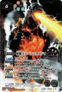 ¿6ڥCBSC26-X02 òС˥󥰥 XM쥢 2019