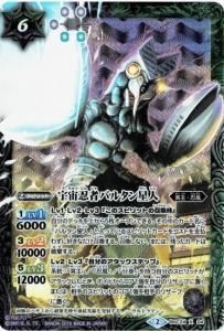 ¿6ڥBBSC24-X04 ǦԥХ륿 X