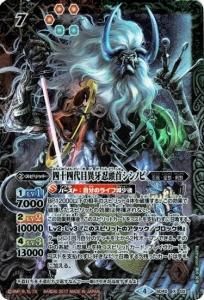 商品検索 - バトルスピリッツ専門通販店バトスキ！