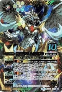 ¿7ڥDBS45-10thX03 ˿ĥॲ󥷥祳󡦥ɥ饴 10thX