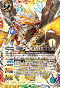 ¿7ڥCBS50-XX01 ǽζ󡦥ɥ饴쥪 XX