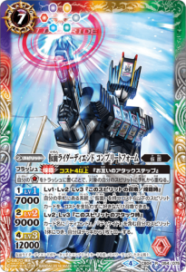 ¿7ڥCCB04-054 ̥饤ǥ ץ꡼ȥե R