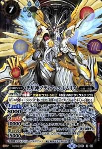 商品検索 - バトルスピリッツ専門通販店バトスキ！