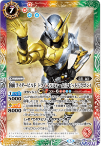 ¿7ڥCCB08-068 ̥饤ӥ ȥ饤եʥӥåȥɥ饴 R