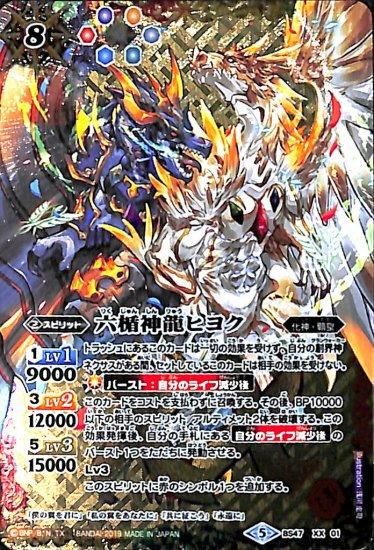 バトルスピリッツ 378枚＋α まとめ売り トレーディングカード