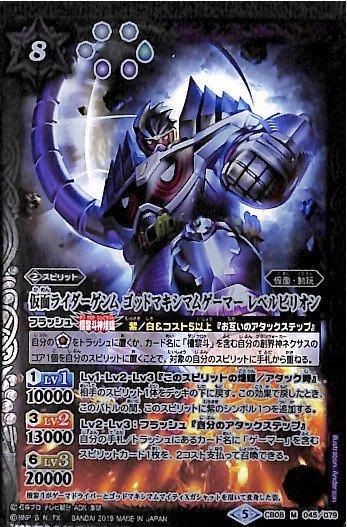 バトルスピリッツ専門通販店 バトスキ！