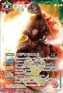 ¿8ڥCPB02-G08 2004 X